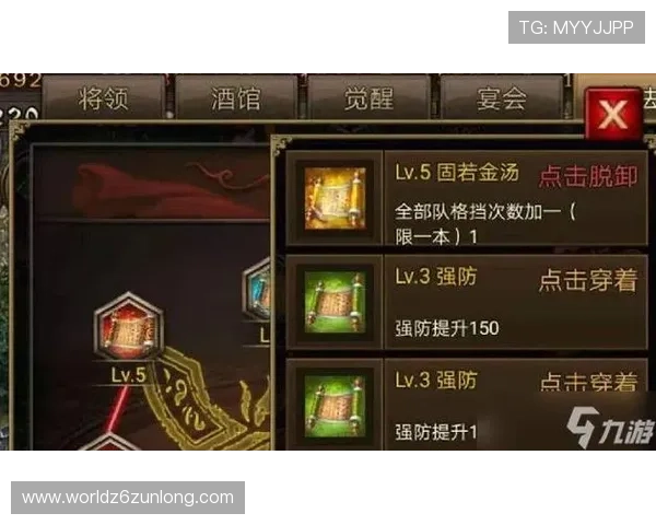 九游娱乐中国官网活动奖励领取攻略助你轻松获得丰富游戏奖励