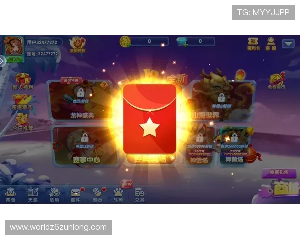 尊龙游戏旗舰厅官网：最新游戏上线动态与精彩赛事实时报道