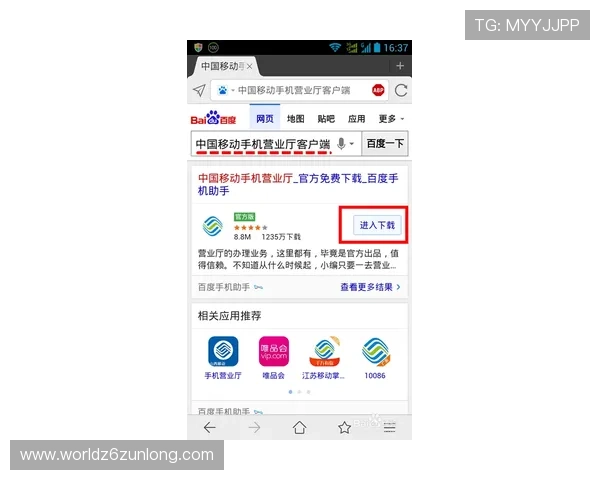 掌握尊龙凯时旗舰厅客户端的最新功能与动态消息