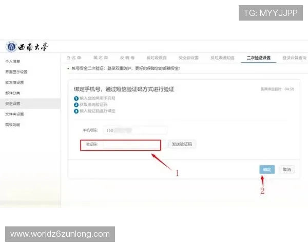 凯时备用平台的注册流程与账号安全设置详细操作指南 凯时备用平台的注册流程与账号安全设置详细操作指南