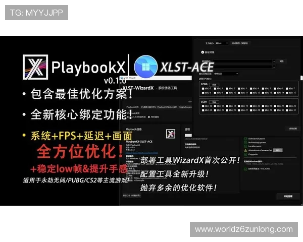 尊龙凯时旗舰厅登录线路登录流程优化提升用户体验的实用建议