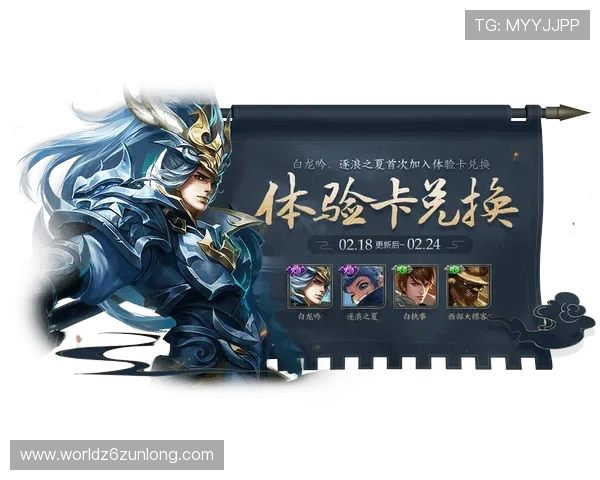 尊龙凯时直营游戏界面优化，操作流畅体验升级带来更佳游戏体验