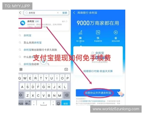 尊龙平台下载官网提供多种支付方式支持,确保充值提现安全便捷 尊龙平台下载官网提供多种支付方式支持,确保充值提现安全便捷