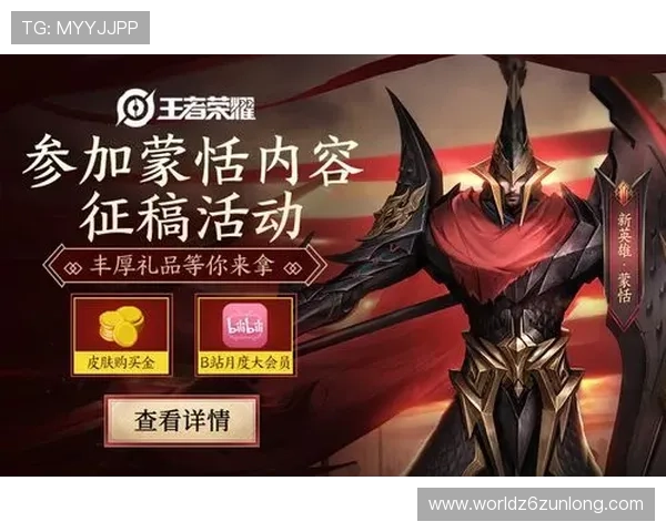 至尊28娱乐平台最新优惠活动全面解析助你轻松赢取丰厚奖励