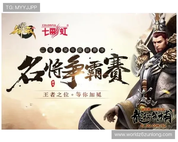 尊龙凯时手机娱乐丰富的优惠活动和奖励机制，助力玩家轻松赢取丰厚奖励