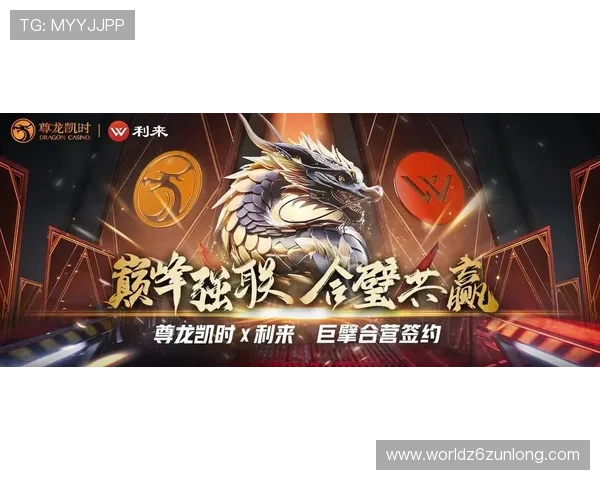 尊龙凯时抖圈玩家心得总结提升游戏体验实现更高的游戏成就