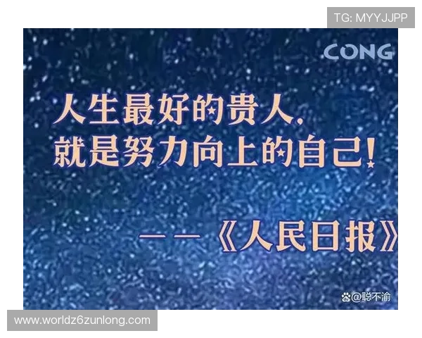 Z6人生就是博:探索人生无限可能的智慧与实践之道 Z6人生就是博:探索人生无限可能的智慧与实践之道